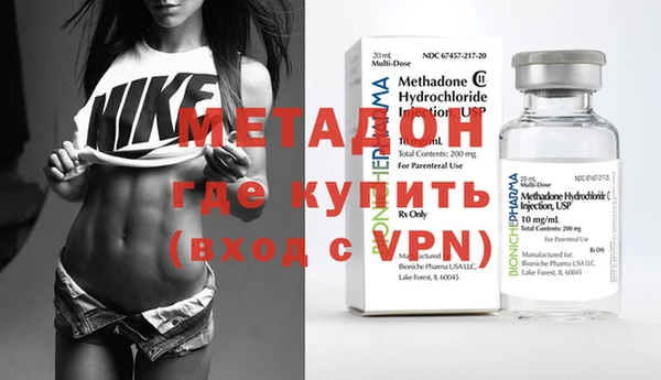 MDMA Premium VHQ Баксан