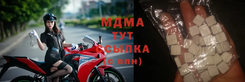 MDMA VHQ  Шелехов 